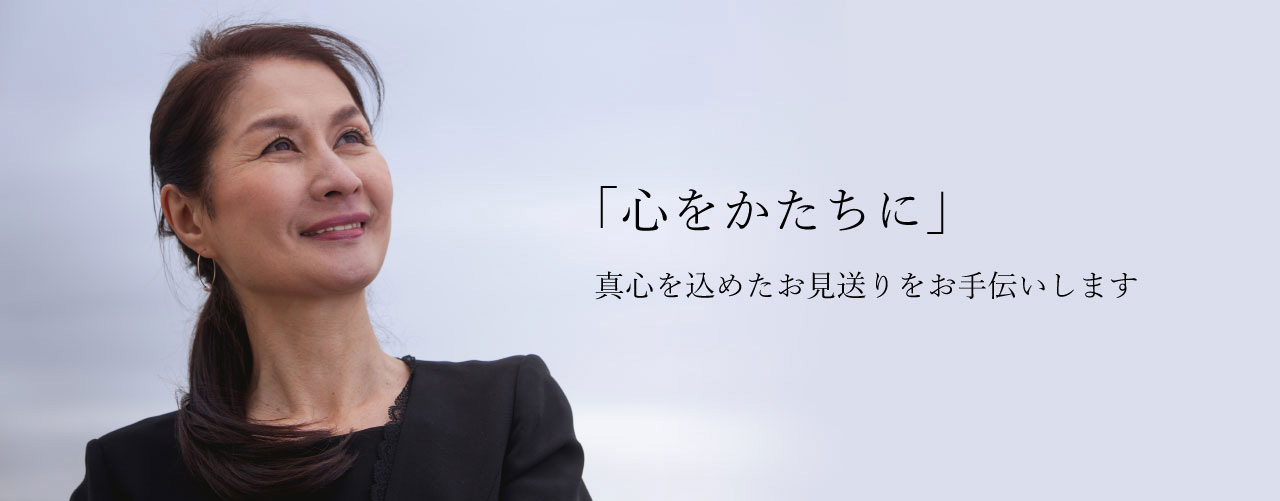 「シティホール玉泉院」